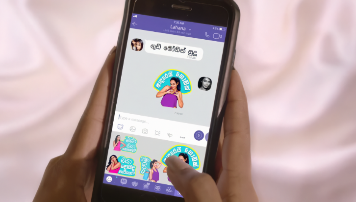 Viber Sri Lanka Yureni sticker pack 2017_iris2.mp4_snapshot_00.06.546